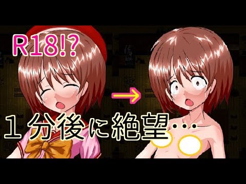 星屑の世界 閉じ込められた学校からの脱出 ホラゲ Youtube