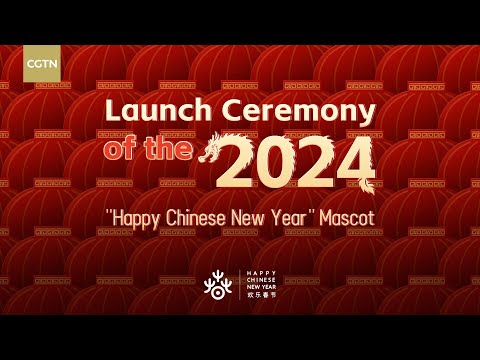 Live: launch ceremony of the 2024 "happy chinese new year" mascot