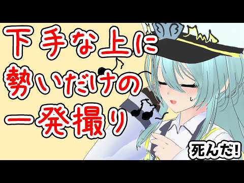 【一発撮り】あの頃のアニソン『死んだ!』を急にアカペラ一発撮りしたらそりゃこうなる【歌ってみた/勇者が死んだ！】
