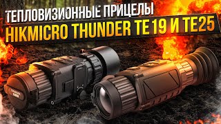 Review and test of thermal imaging sights Thunder TE 19 and Thunder TE25