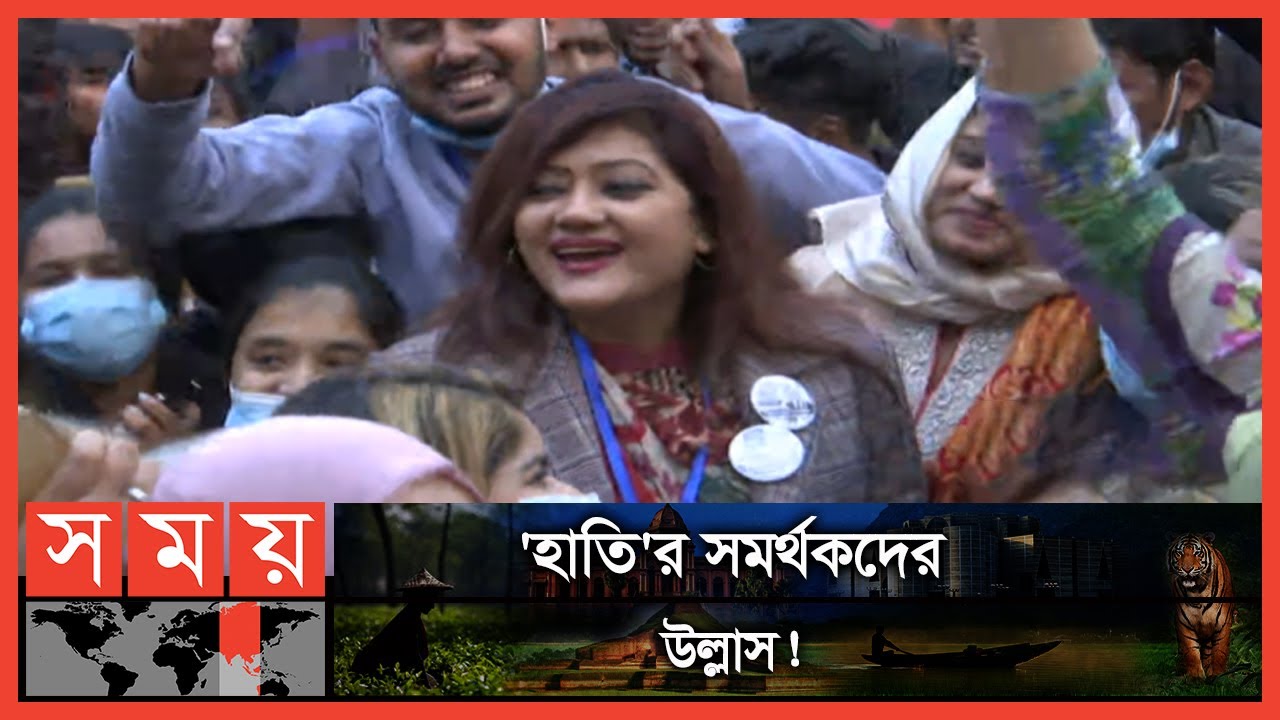 'হাতি, হাতি' স্লোগানে মুখরিত তৈমুর সমর্থকরা | Taimur Alam Khandakar | Narayanganj Election