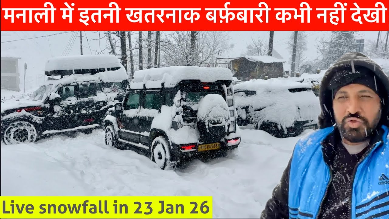 मनाली में इतनी खतरनाक बर्फ़बारी नहीं देखी 🌨️ live snowfall in manali @befikraoverlander 