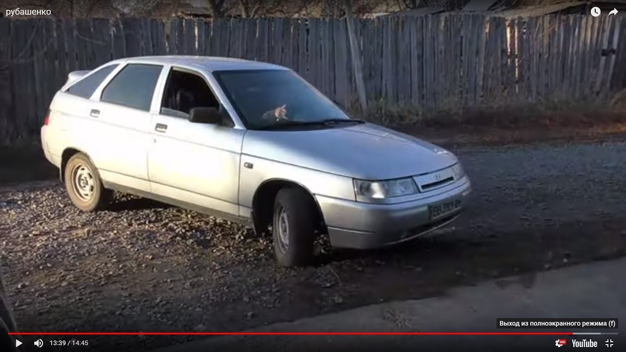 Машина долго запускается
