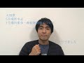 【大相撲】2020年5月場所が中止、7月場所が東京・無観客開催