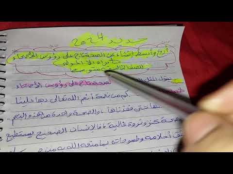 تعبير عن الصحة تاج على رؤوس الأصحاء لا يراه إلا المرضى