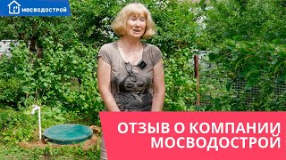 💧Скважина и кессон в округе Подольск.🏡Монтаж оборудования для водоснабжения на дачном участке. Отзыв