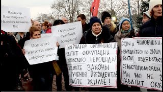 Севастопольцы обратились к президенту России.  Резолюция митинга в защиту прав севастопольцев