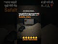 #reels#trending#motivation#ssc#naveensirrwa#viral#shorts#growth#support#like#share#status#story#upsi