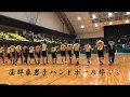 2020蒲郡東高校男子ハンドボール部PV