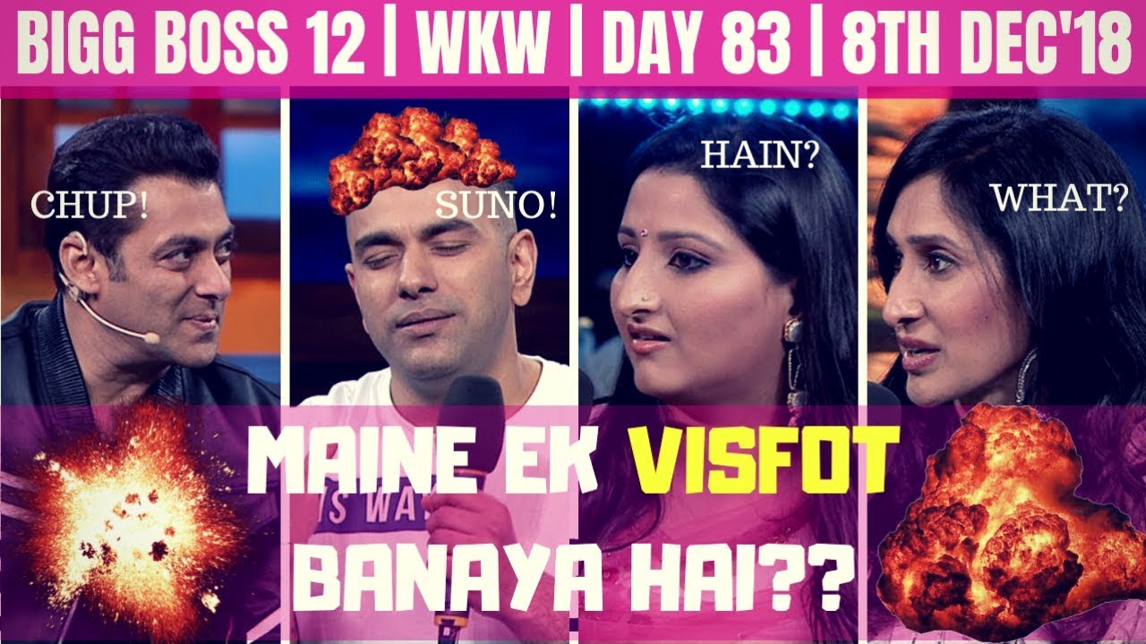 Bigg Boss 12 | Day 83 Weekend Ka Vaar Review | 8th December 2018 | Om Surbhi Rana Namah