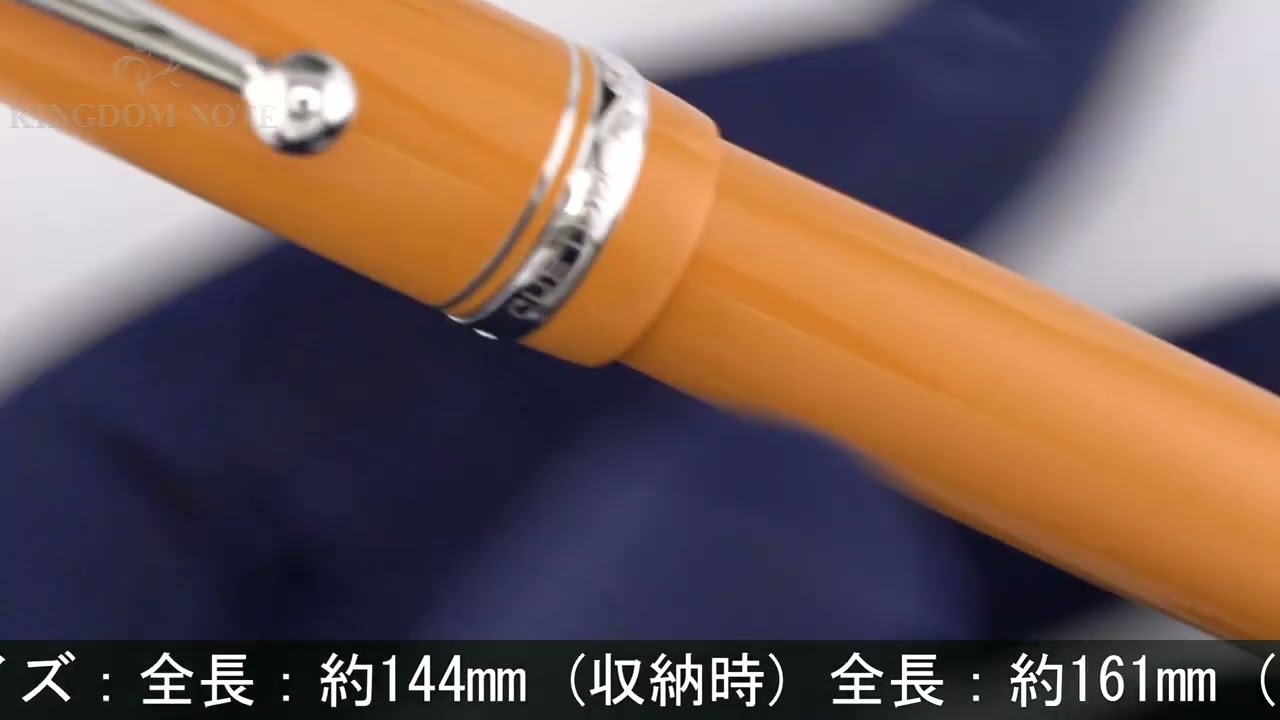 PILOT パイロット 万年筆 伊東屋限定 カスタム74 ディープイエロー