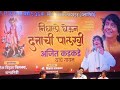 Konkan maz jeevan is live