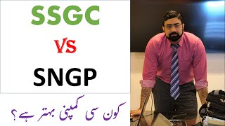 SSGC VS SNGP