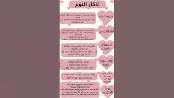 #عبدالعزيز_سحيم #تلاوات_خاشعة #سورة_يوسف #القران_الكريم #المصحف #اكسبلور #واذكر_ربك_اذا_نسيت