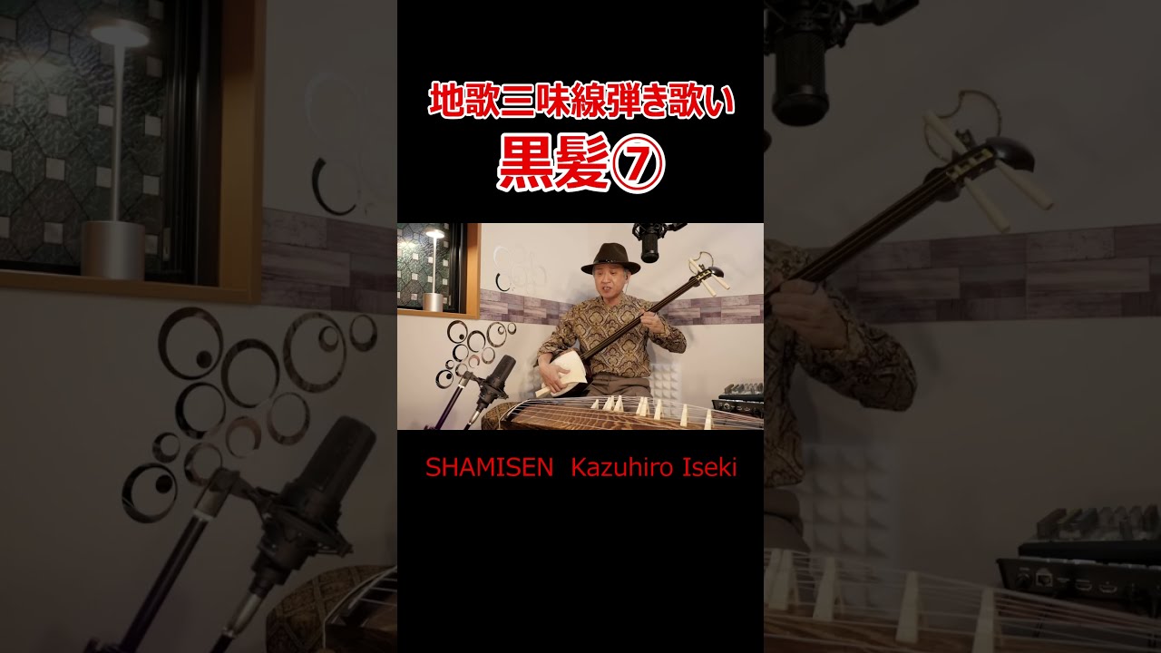 民謡三味線 紅木民謡三味線 s-m01 大津楽器店｜明治34年から続く琴・三味線