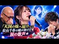「天国の妹へ届け...」😭💔 松山千春の娘が捧げた涙の歌声...両親も涙をこらえられなかった感動の瞬間🌸#松山千春 #感動の歌声 #涙のステージ #家族愛