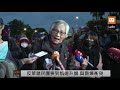 0101民間反萊豬升旗抗議