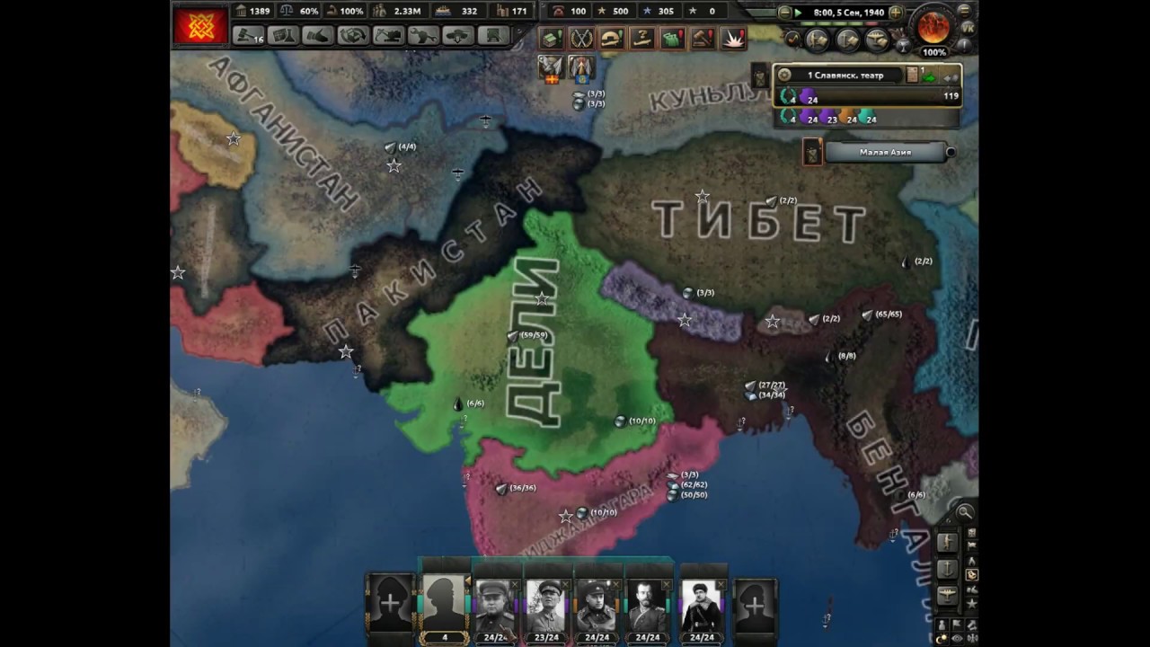 Карта another world hoi 4