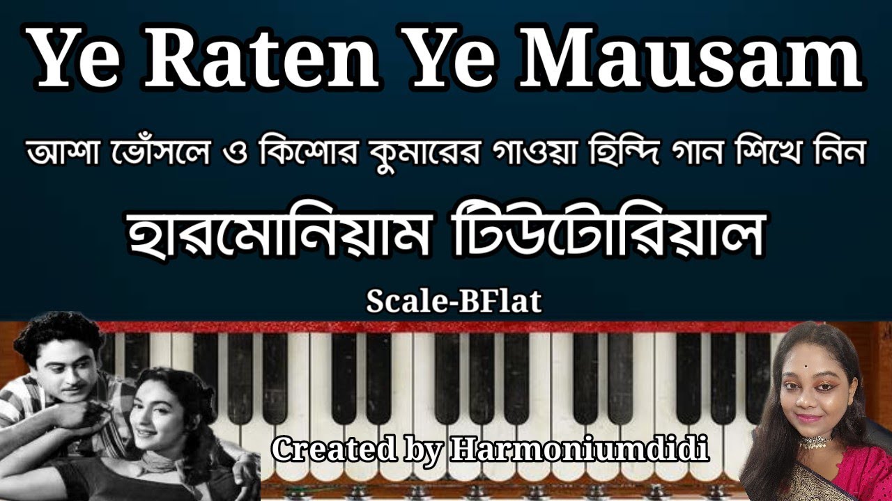 Ye Raten Ye Mausam Harmonium Tutorial | Harmoniumdidi