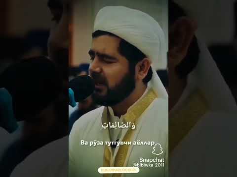 baqara surasi