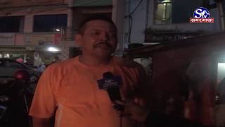 उपत्यकाका खोलामा पानीको बहाव बढेसंगै स्थानीय क्रसित !! Sagarmatha Report
