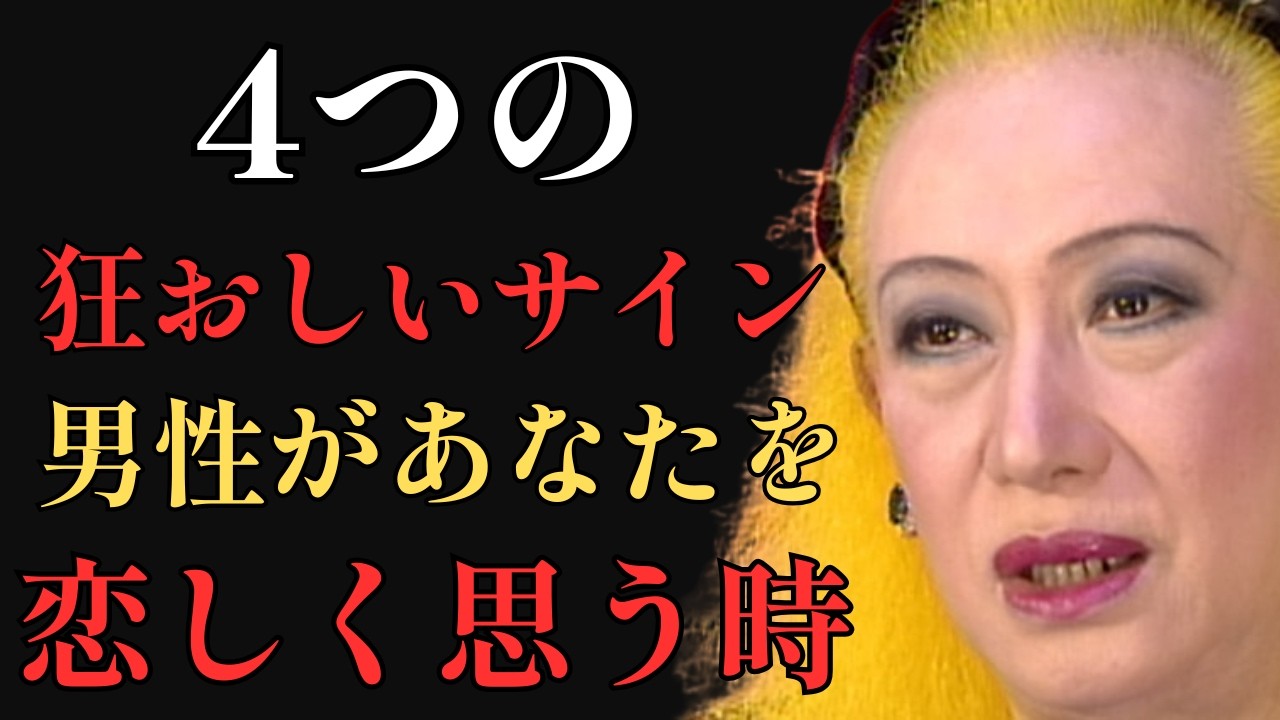 【衝撃】男性が