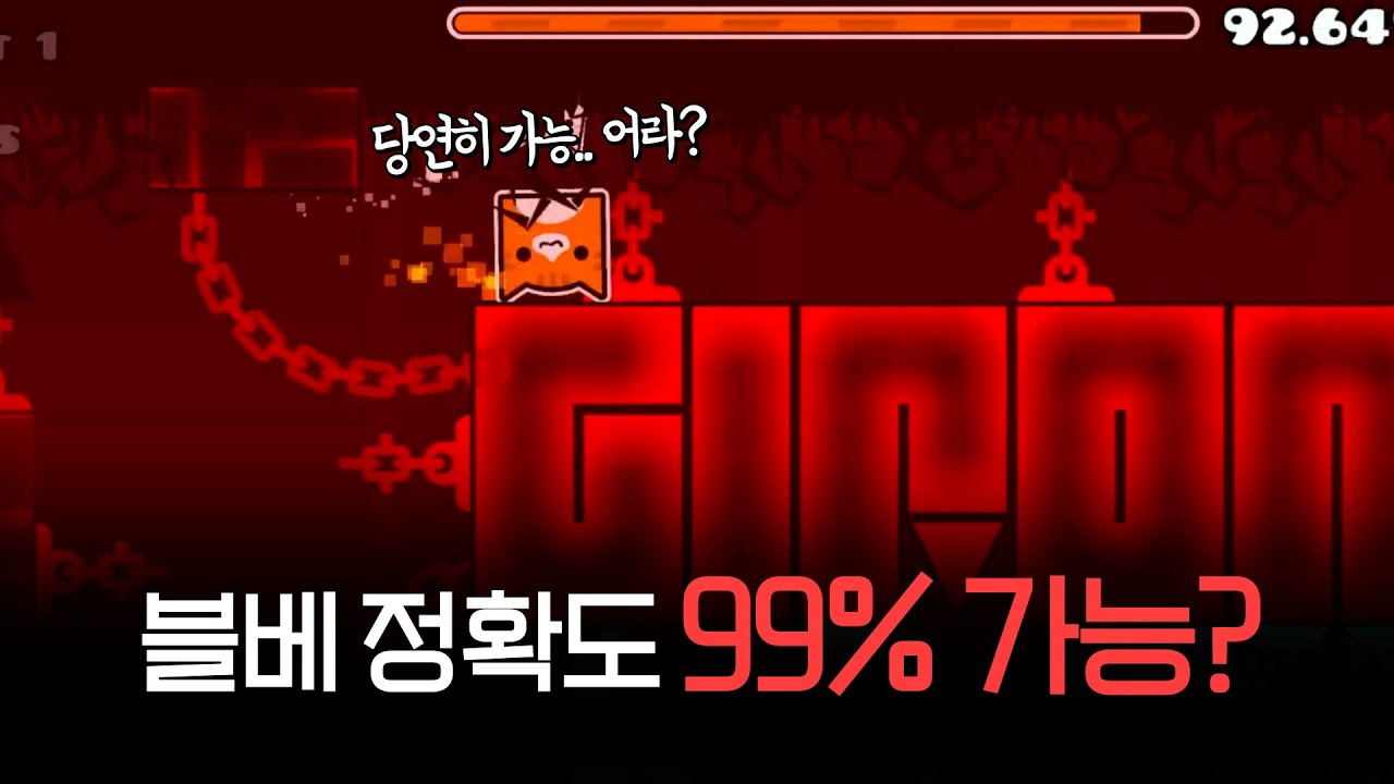 제가 아무리 퇴물이어도 이 정돈 당연히.. | 지메식 밸런스 게임 11편