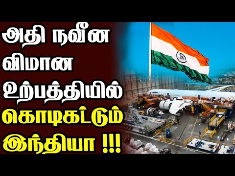 India has the distinction of being the second largest producer of nuclear test aircraft.