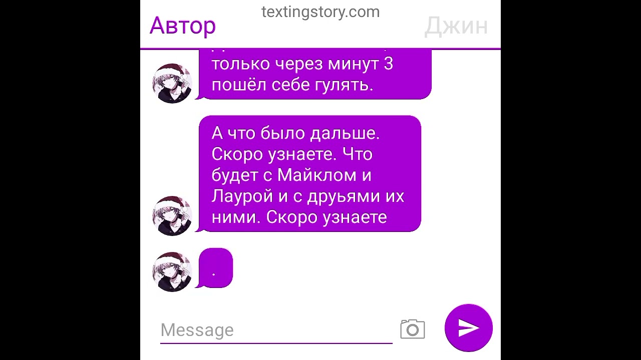 Фанфик монкарт: Любовь с первого взгляда 4 серия.