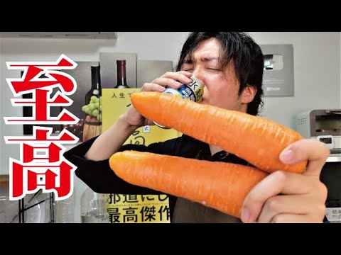 ガチでにんじんが一本も余らなくなる最高峰の副菜【至高のにんじんしりしり】