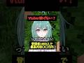 【収益公開】兼業で最高月収○○万円でした #vtuber #shorts