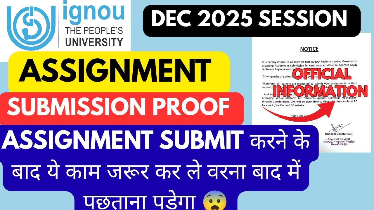 😨Ignou Assignment Submission Proof December 2025 Session IGNOU ...