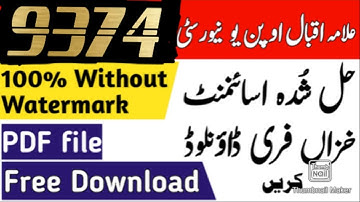 9374 solved assignment No 2 Autumn 2021/22 aiou