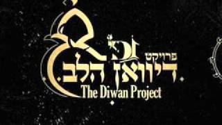 Miniatura del video "נוח דיוואן הלב"