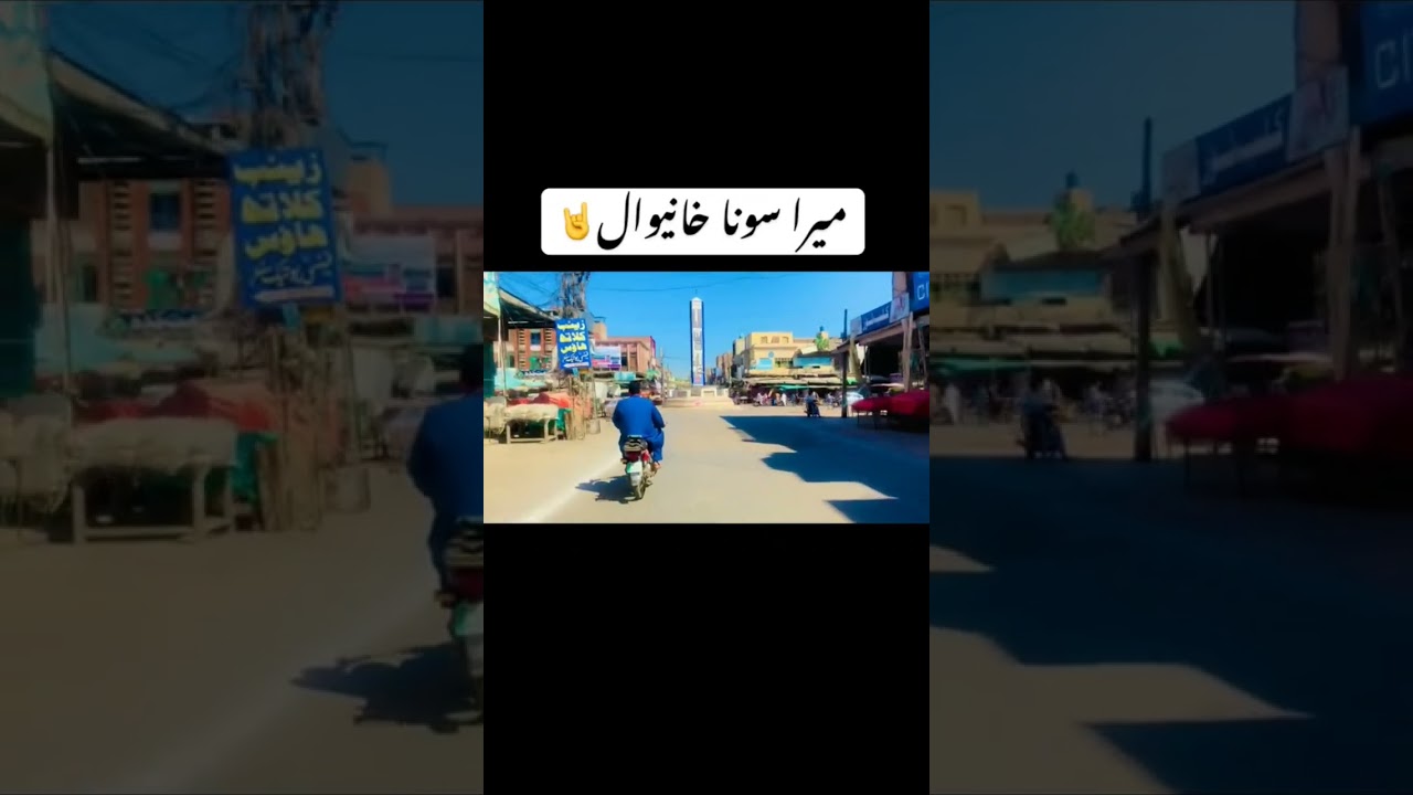 khanewal❤️🌚🤬🥰✨😇🥷🤘