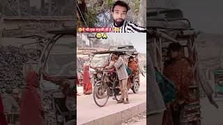 यह भी एक लड़की है🥺🙏😢@kumarravi01 #virlshorts #virlvideo #love #songs