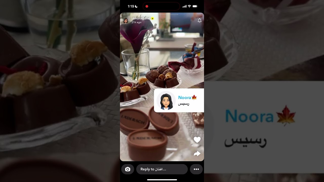 سنابات افنان الباتل 14/9/2024