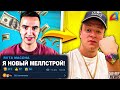 АРИЗОНА ВЗЯЛА ИДЕЮ У МЕЛЛСТРОЯ? СКОЛЬКО ПЛАТЯТ ЗА ПРОСМОТРЫ?! RODINA MOBILE ВЫШЛА! НОВОСТИ GTA SAMP