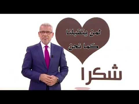 مصطفى الآغا من القلب شكرا لمن يتقبلنا كما نحن حالات واتس اب حكم خواطر نصائح حكمة اعجبتني خاطرة نصيحة