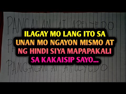 Video: 3 Mga Simpleng Paraan upang Magkasama sa isang Kasuotan (para sa Mga Lalaki)