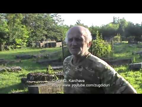 ბანძაში სინაგოგა