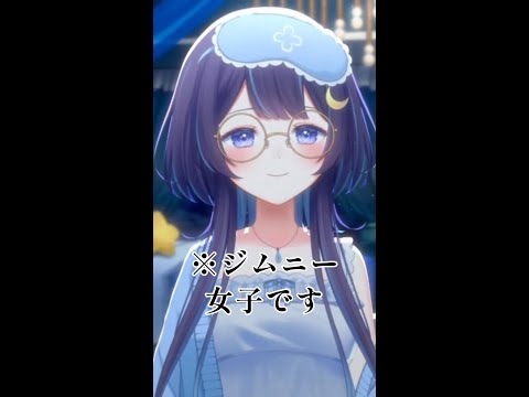 見た目に反して趣味がワイルドすぎるゆらぎゆらｗ#ミリプロ#ミリプロ切り抜き#ゆらあつめ#vtuber#shorts