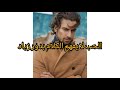 افلام ومسلسلات الب نافروز
