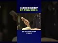 전 세계에 10만 대 깔린 외부 원격 조작 무선 공유기 #해킹 #shorts #스브스뉴스