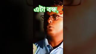 কর প্রত্যাহার, #contentcreator #freelancer #shortvideo #incometaxfree #bangladesh