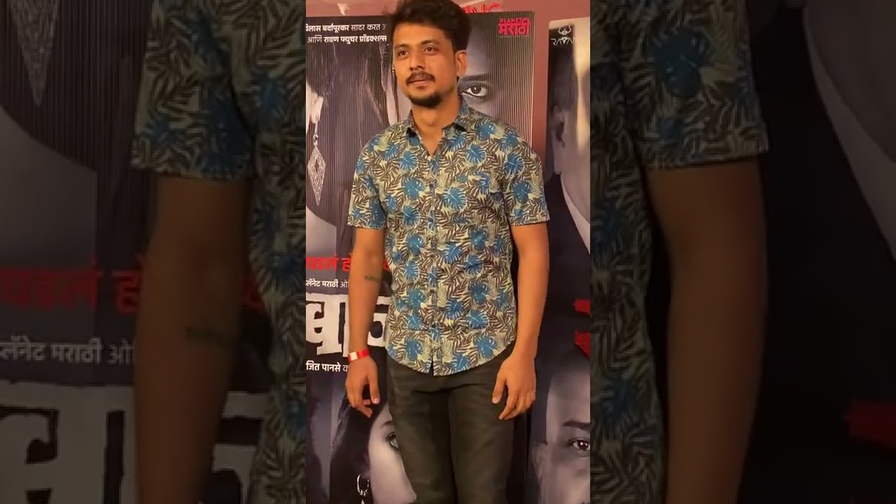 Marathi Actors Get CLICKED At Raan Bazaar Success Party