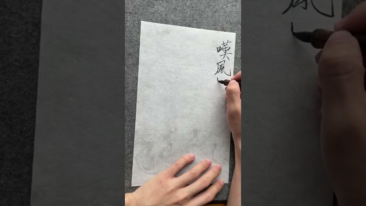 chinese poet 《enjoy the moonlight叹风月》writer:zhangyiwen