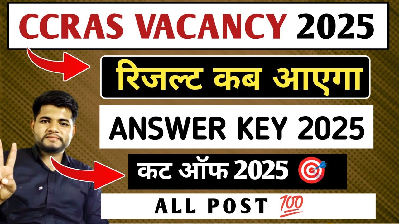 CCRAS RESULT 2025 CCRAS ANSWER KEY 2025 •CCRAS EXPECTED CUT OFF 2025 ...