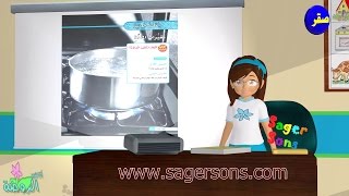 هيا نتعلم - كتاب العلوم - الصف الثاني الابتدائي - الفصل الثاني - الفصل العاشر الدرس الأول screenshot 4