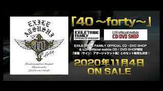 EXILE ATSUSHI / NEW ALBUM「40 ～forty～」TEASER Vol.1